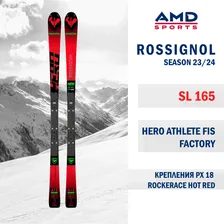 Горные лыжи ROSSIGNOL Hero Athlete FIS SL 165 FACTORY (23/24) + PX 18