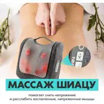 Электрическая массажная подушка для всего тела Dykemann Muskelruhe SL-21/2 головки для таппинг/8 роликов/для шеи, спины, ног и рук